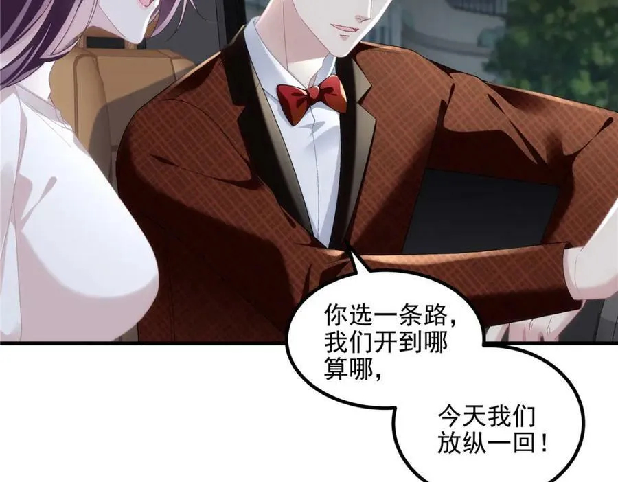 193 领证 第40页