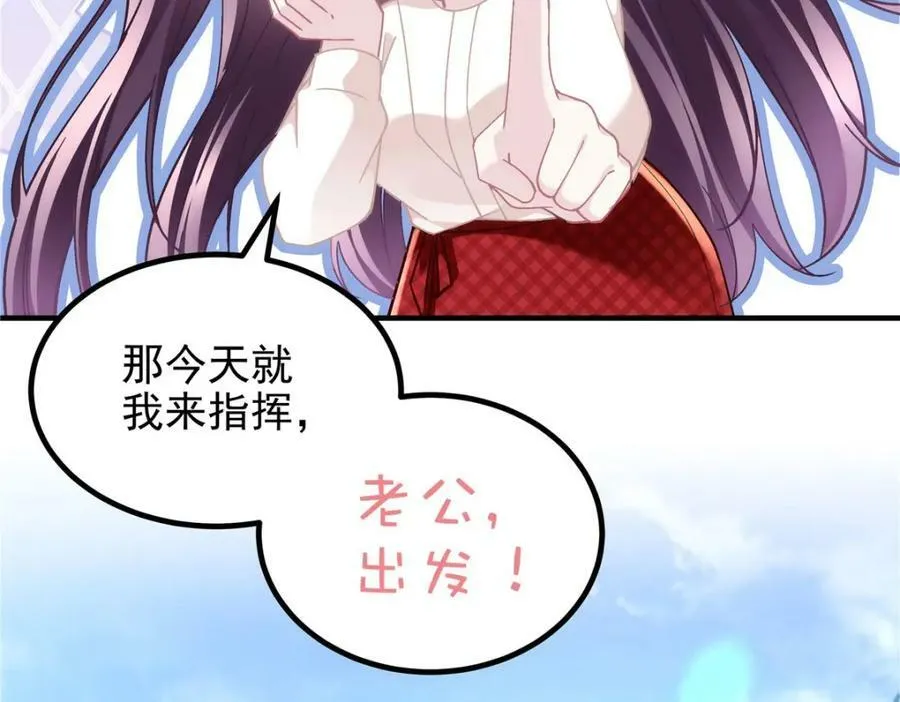 193 领证 第43页