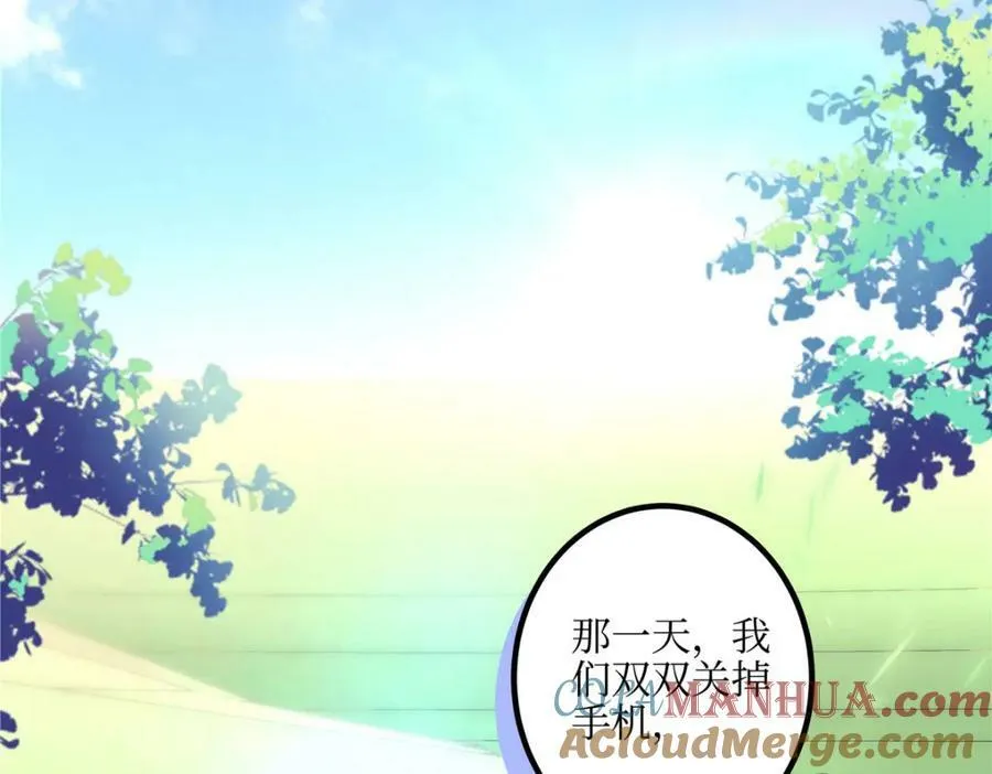 193 领证 第45页
