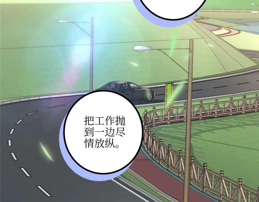 193 领证 第46页
