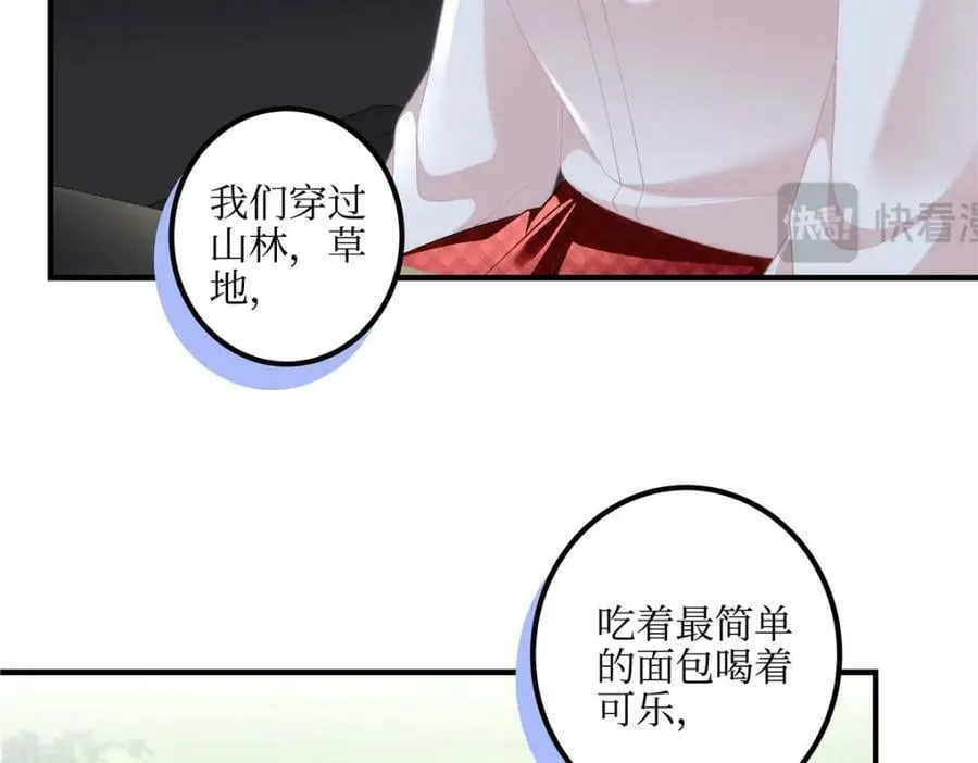 193 领证 第51页