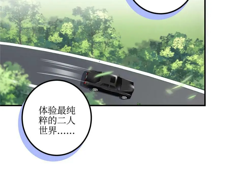193 领证 第52页