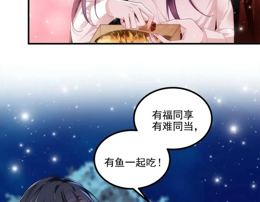 193 领证 第82页