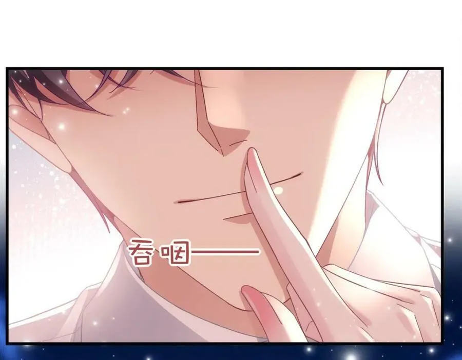 193 领证 第87页