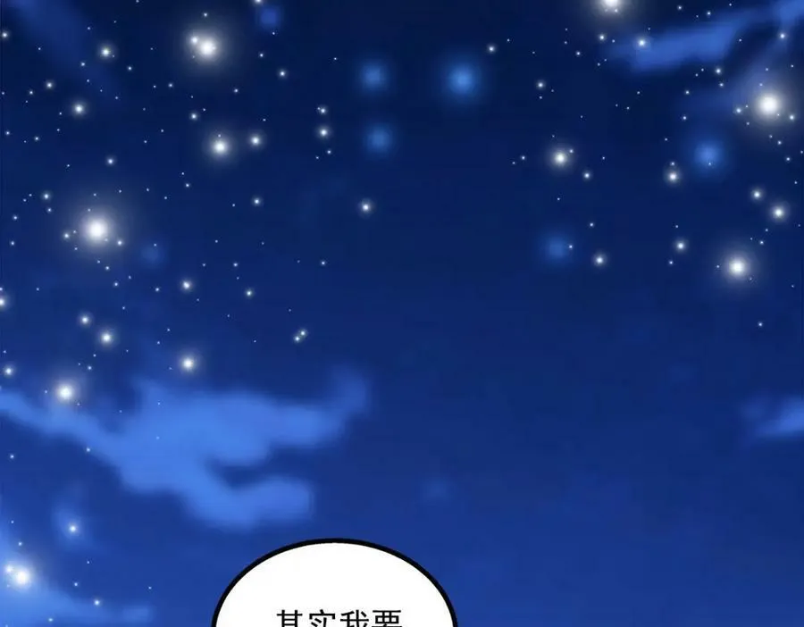 193 领证 第88页