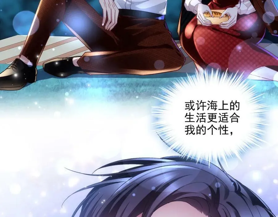 193 领证 第91页