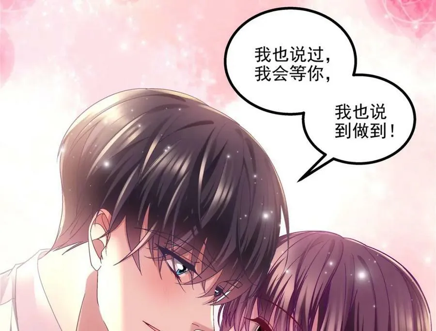 193 领证 第99页
