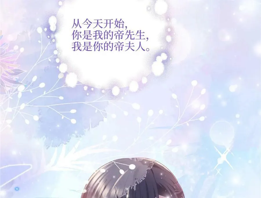 193 领证 第103页