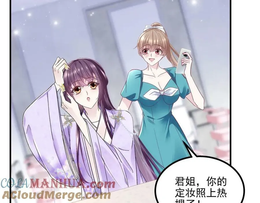 193 领证 第109页