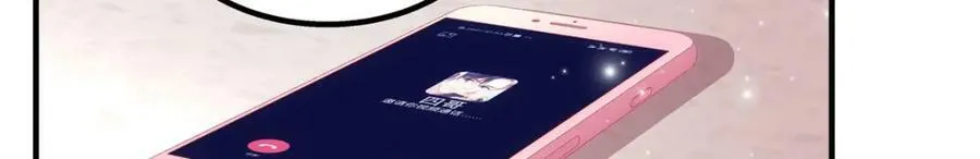 193 领证 第114页