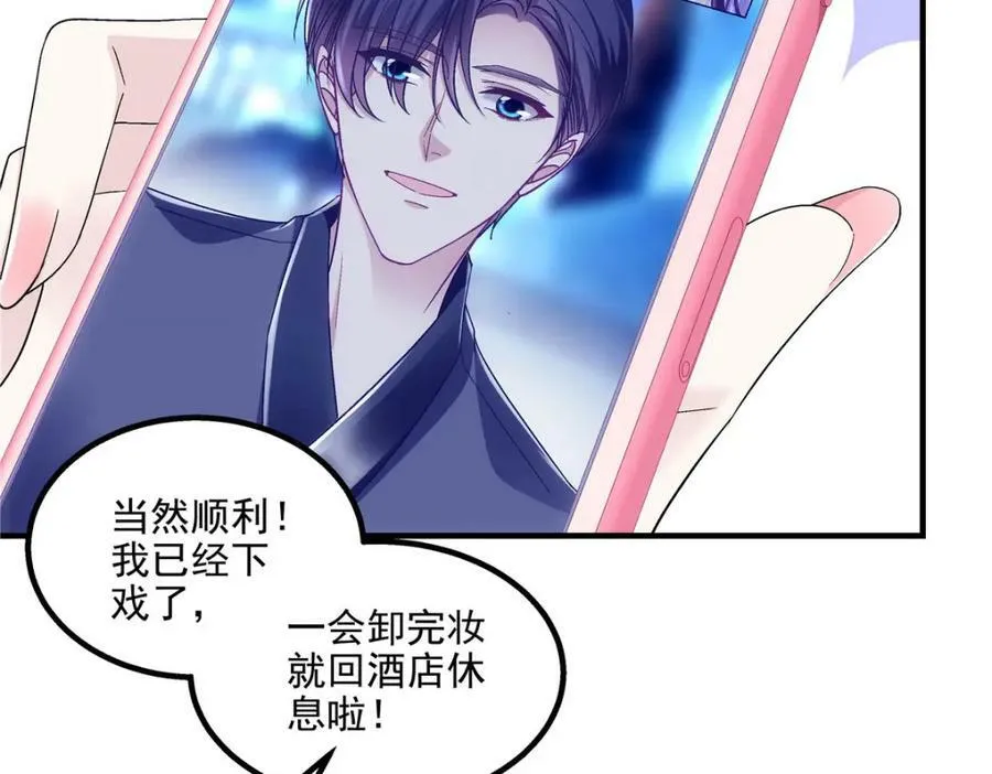 193 领证 第116页