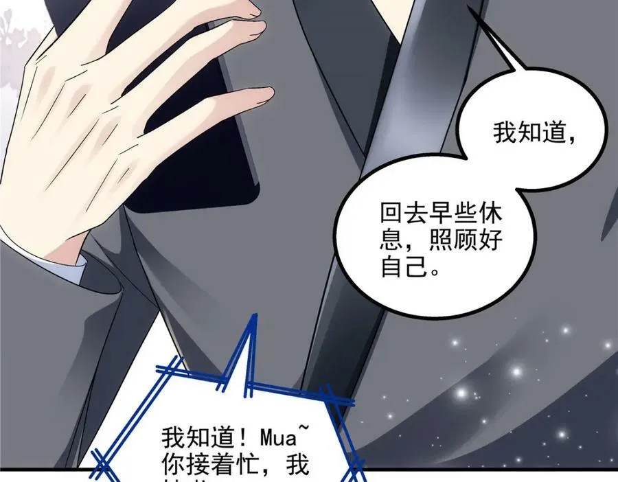 193 领证 第122页