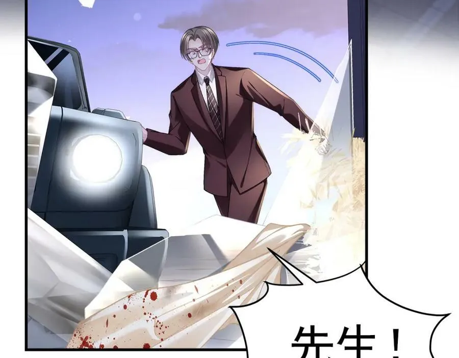 194 亲一亲，什么都忘了~ 第10页