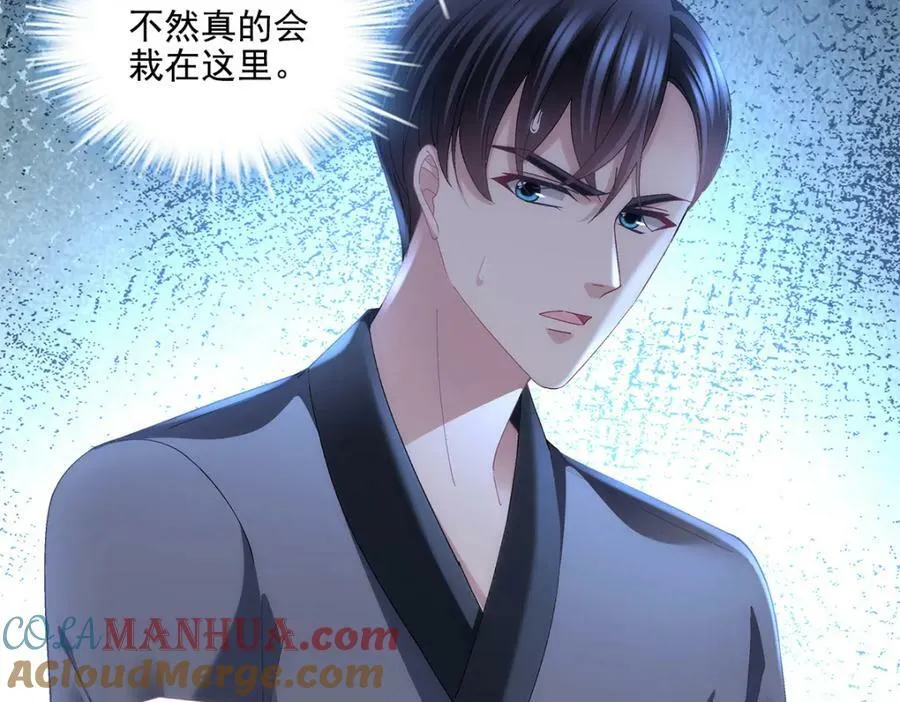194 亲一亲，什么都忘了~ 第21页