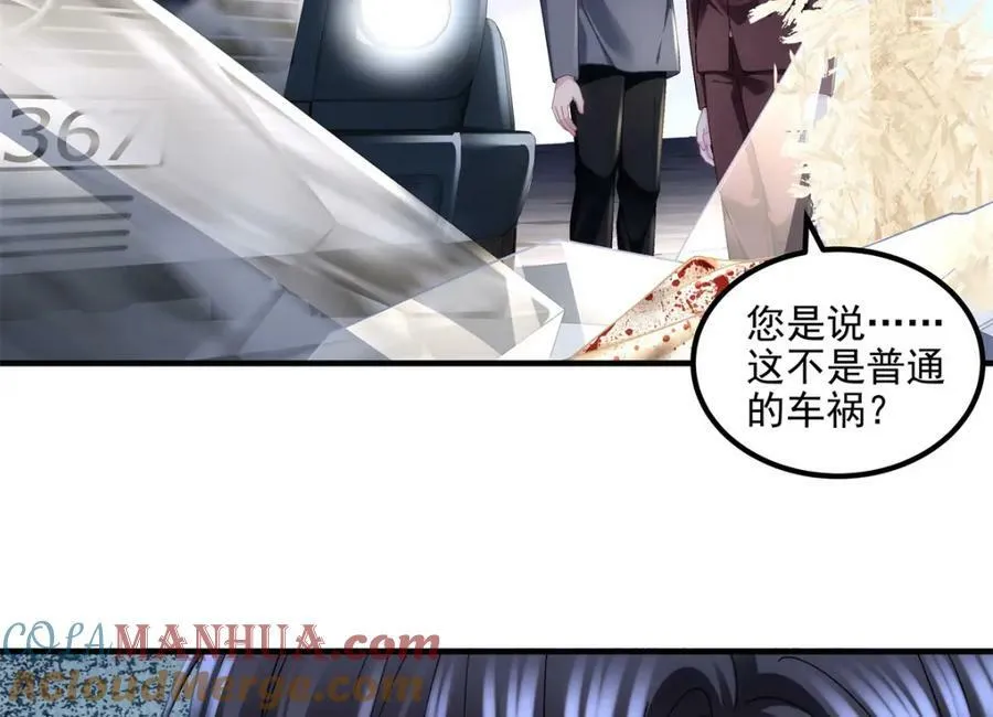 194 亲一亲，什么都忘了~ 第25页