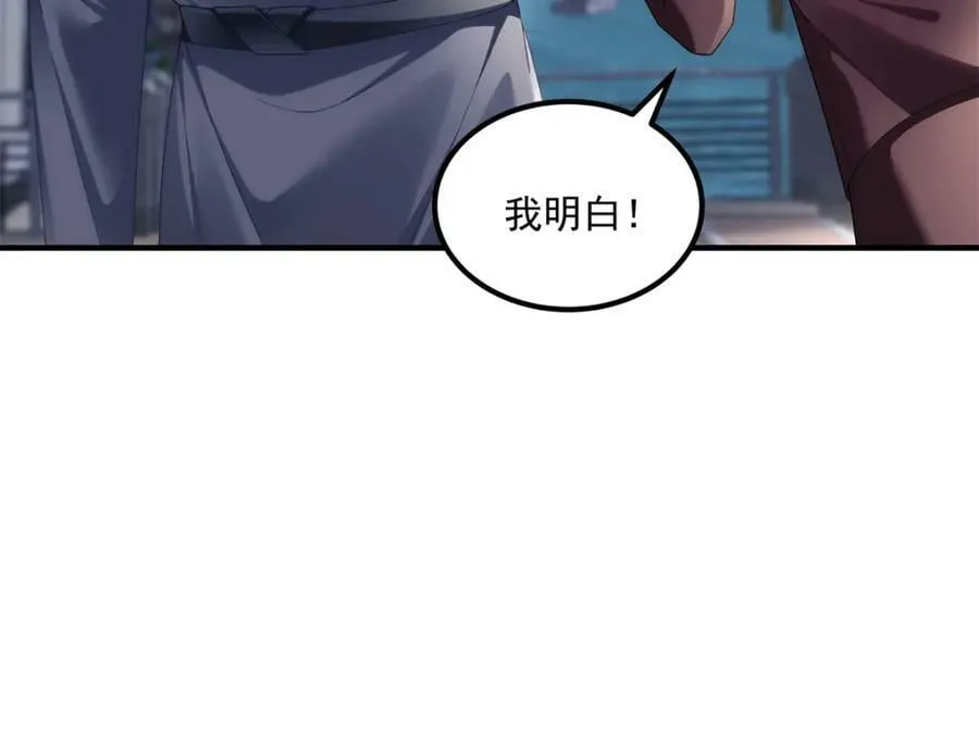 194 亲一亲，什么都忘了~ 第30页