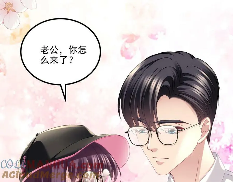 194 亲一亲，什么都忘了~ 第45页