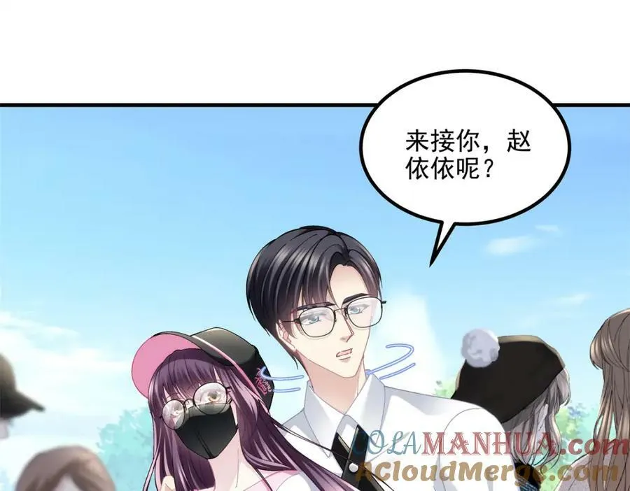 194 亲一亲，什么都忘了~ 第49页