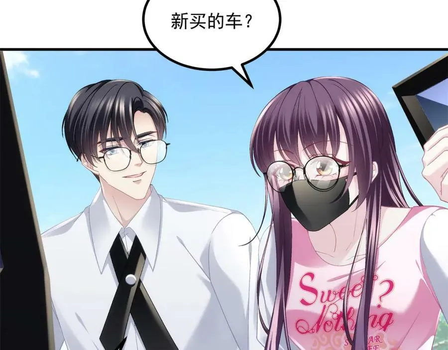 194 亲一亲，什么都忘了~ 第56页