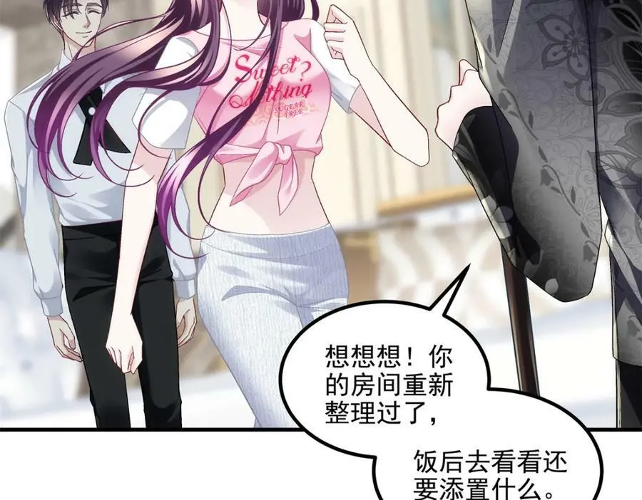 194 亲一亲，什么都忘了~ 第80页