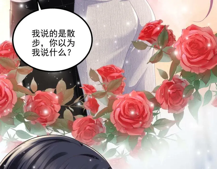 194 亲一亲，什么都忘了~ 第112页