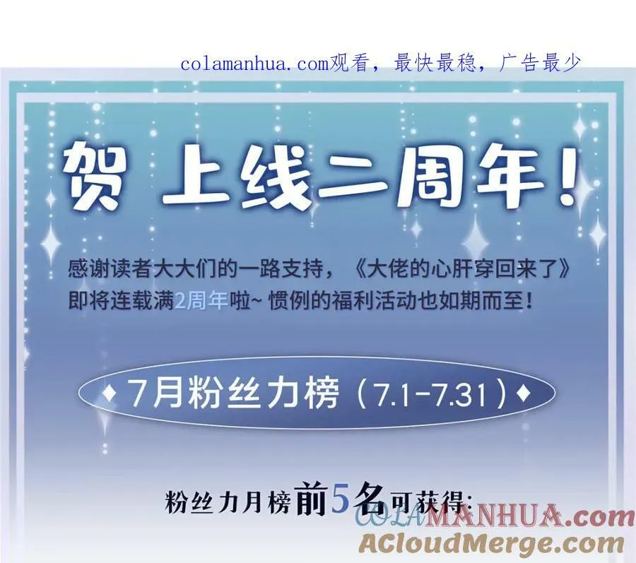 活动公告！ 第1页