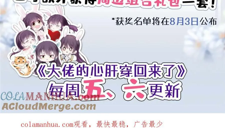 活动公告！ 第3页