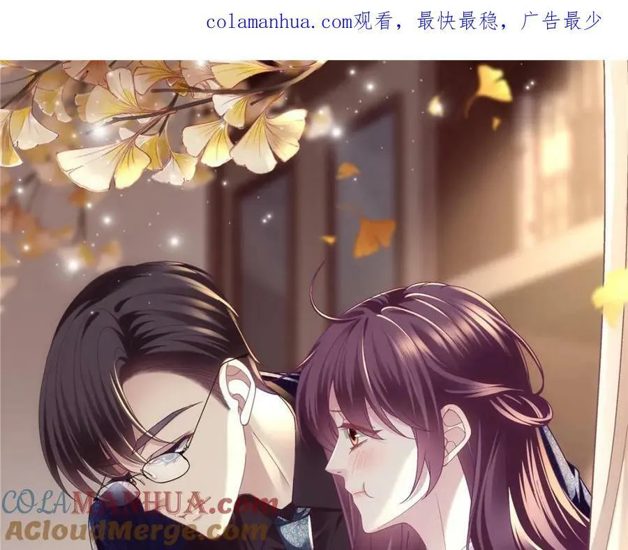 195 男人的嘴骗人的鬼！ 第1页