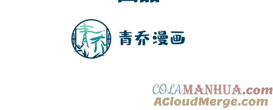 195 男人的嘴骗人的鬼！ 第5页