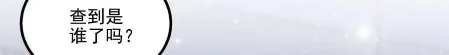 195 男人的嘴骗人的鬼！ 第95页