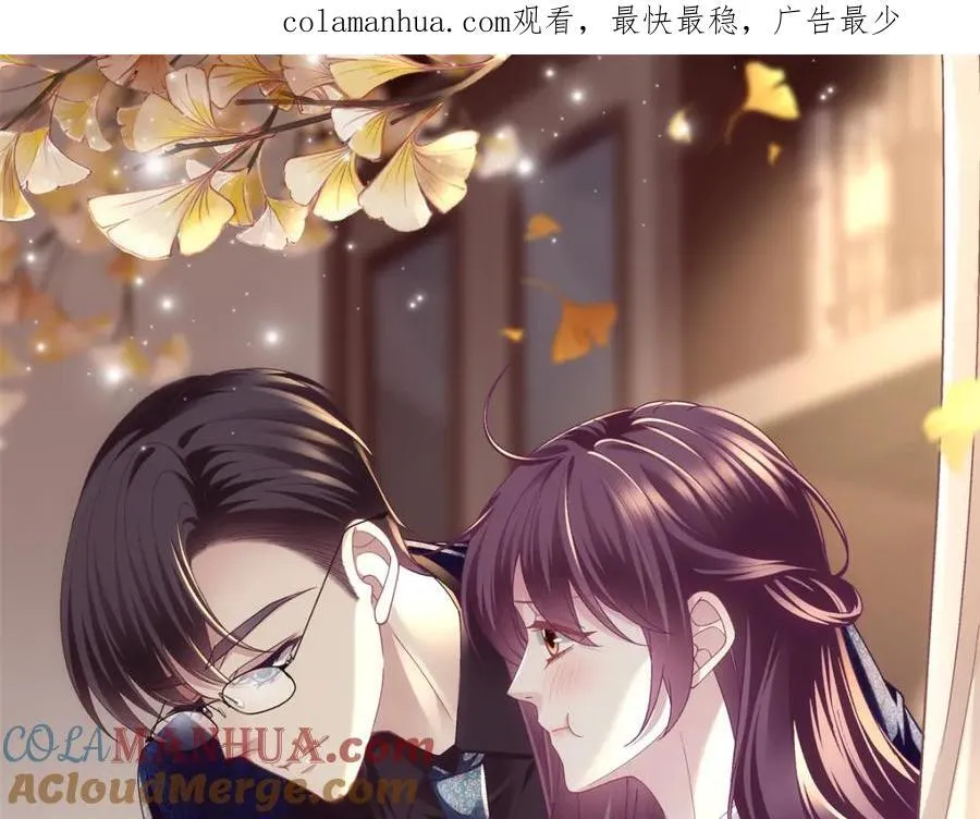 197 片场风波 第1页