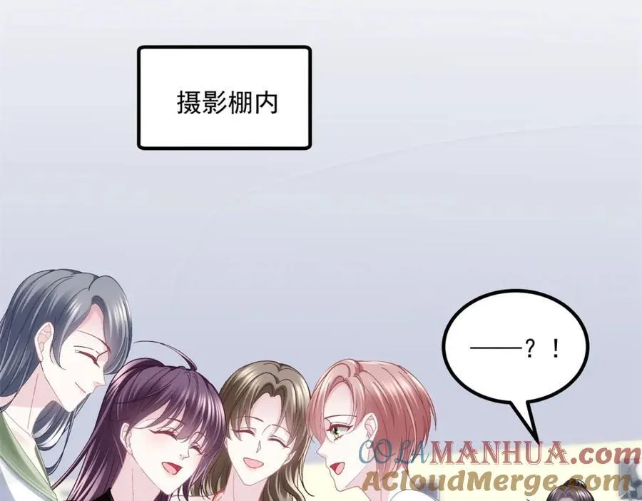 197 片场风波 第13页