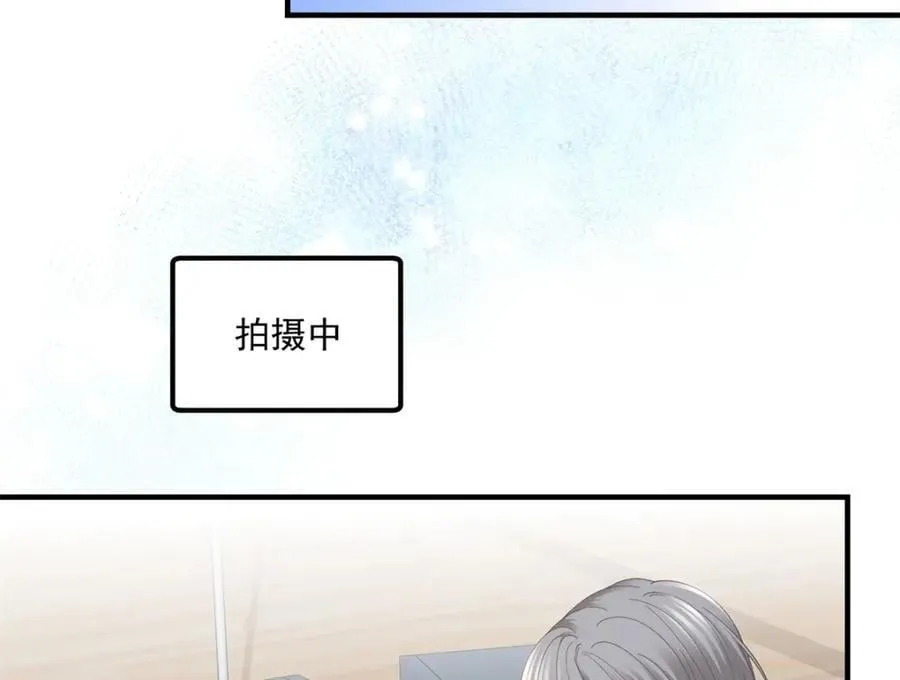 197 片场风波 第18页