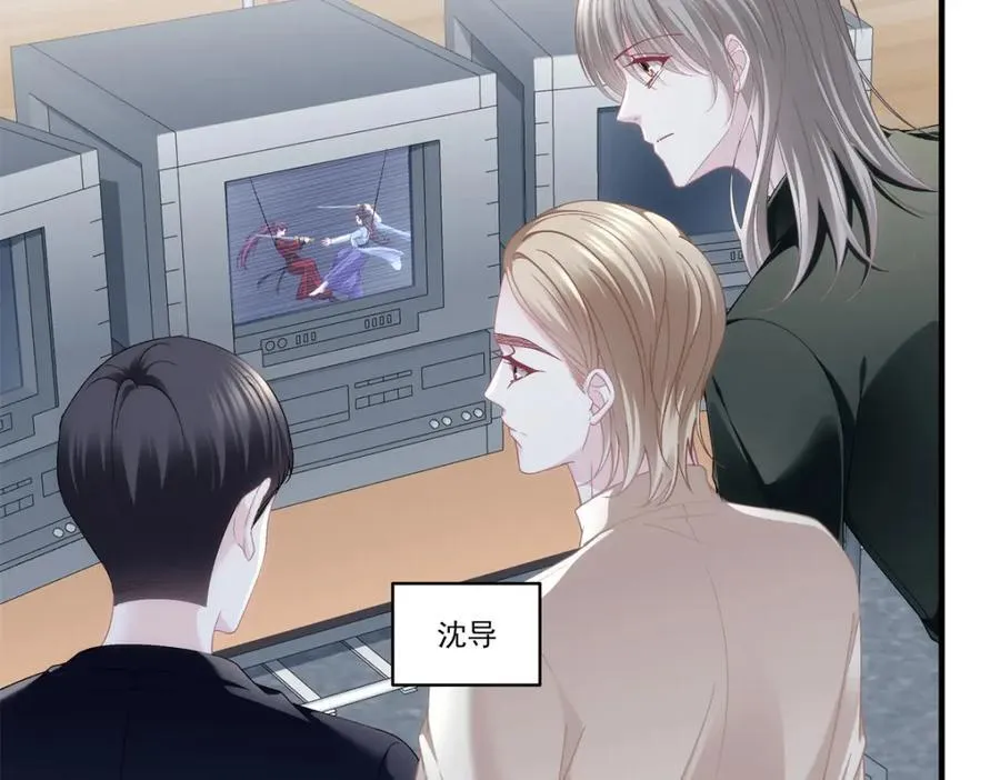197 片场风波 第19页