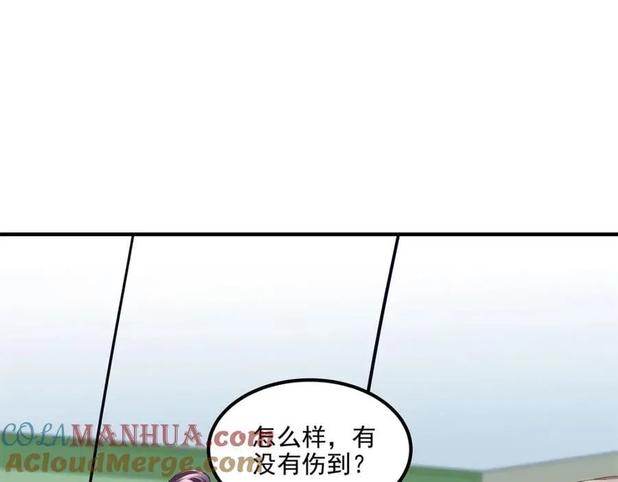 197 片场风波 第37页