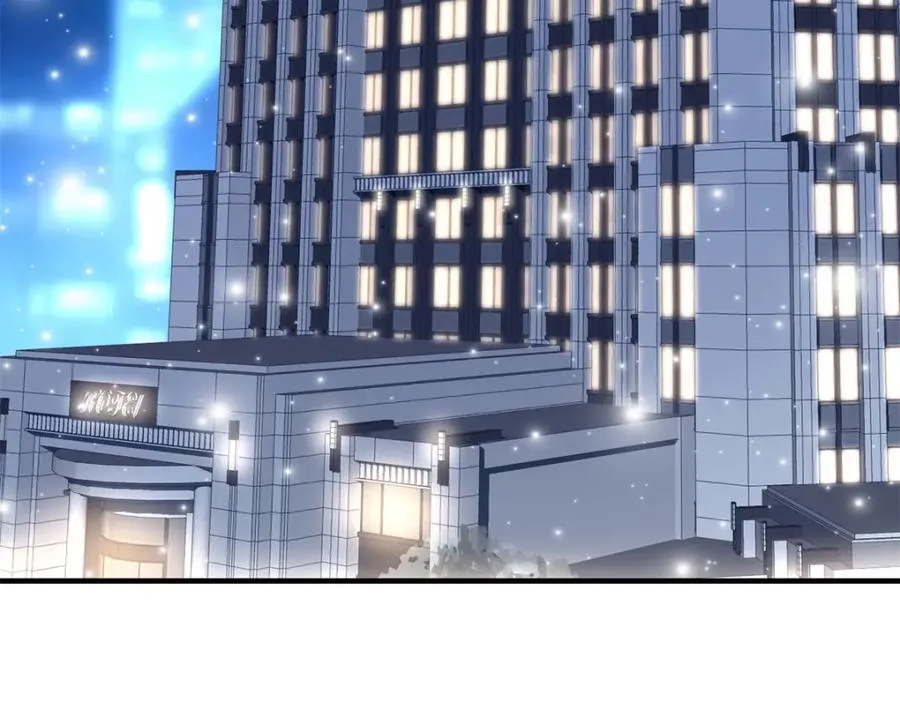 197 片场风波 第71页