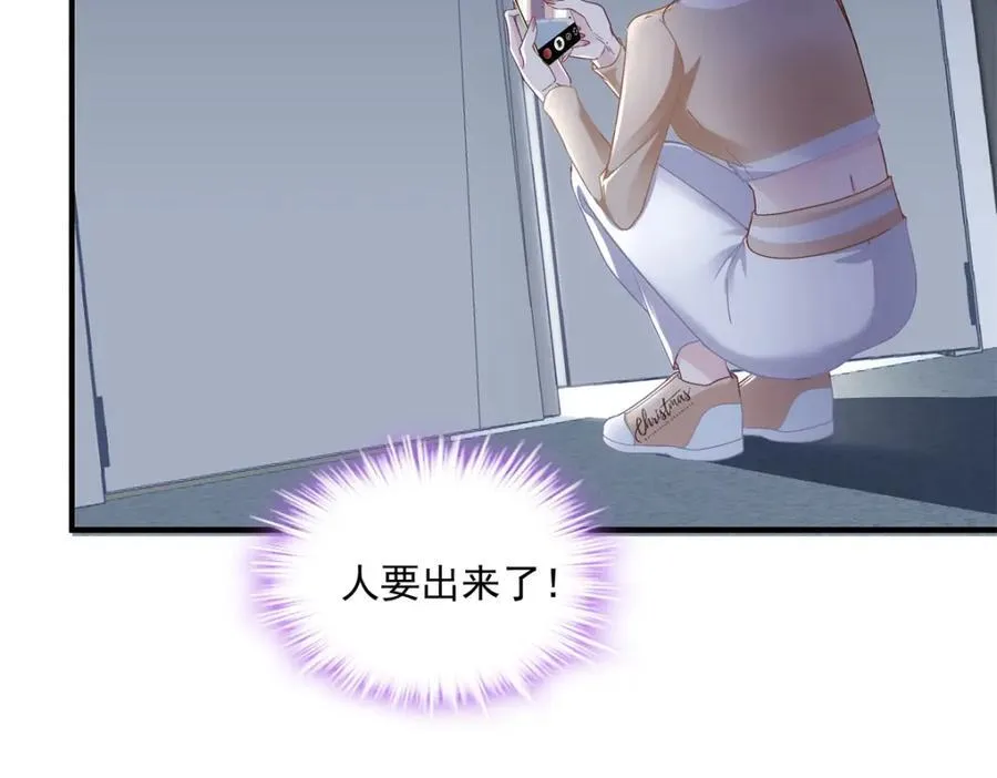 197 片场风波 第88页