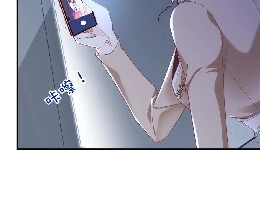 197 片场风波 第108页