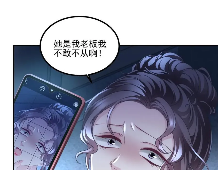 197 片场风波 第130页