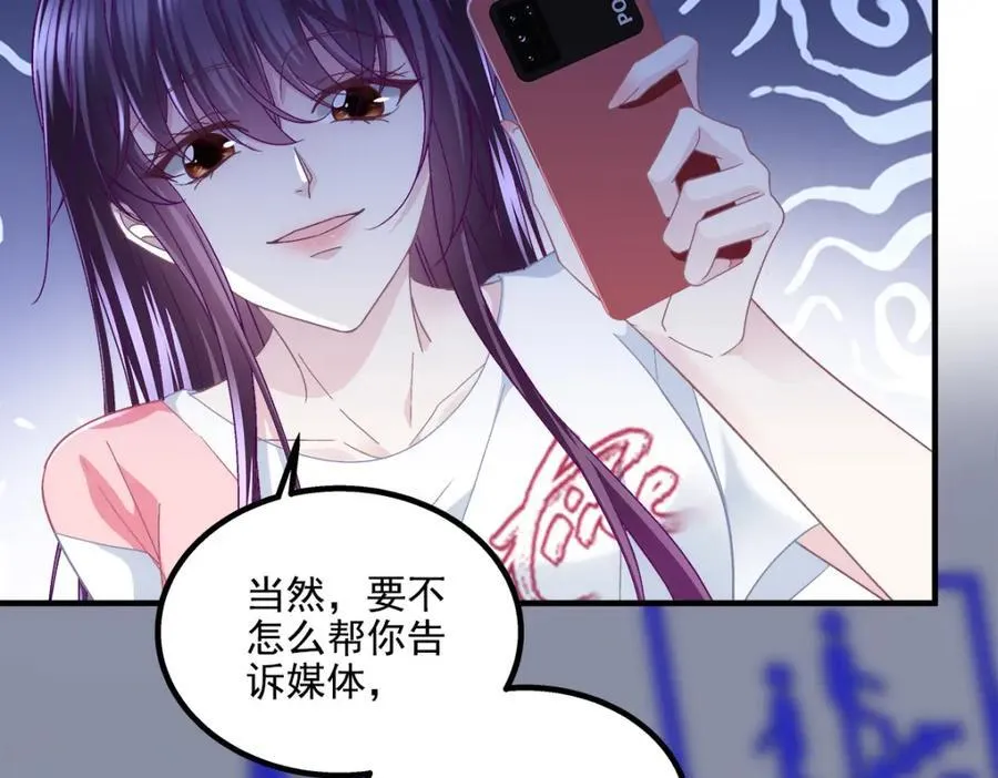197 片场风波 第132页