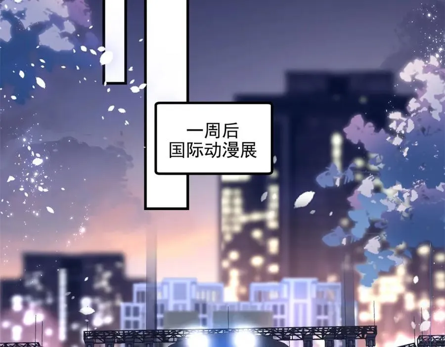 198 还得谢谢容小姐呢 第7页
