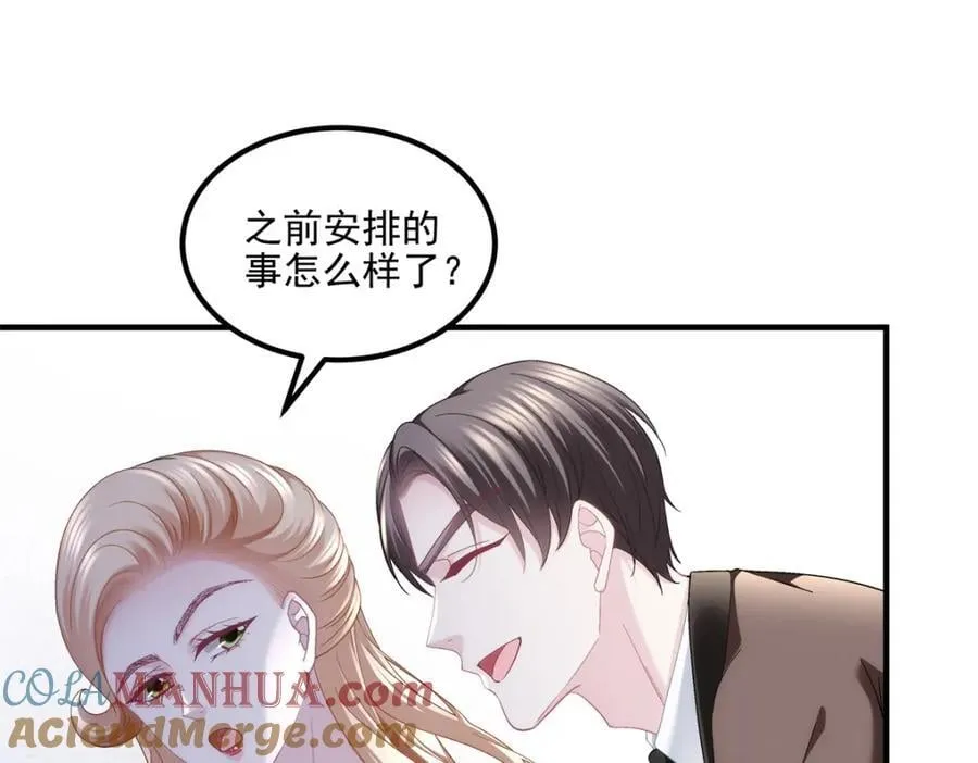 198 还得谢谢容小姐呢 第13页