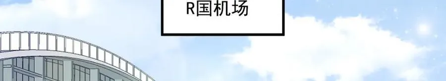 198 还得谢谢容小姐呢 第91页