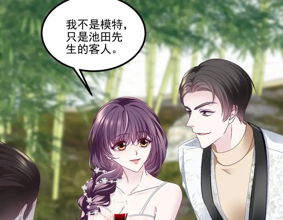 198 还得谢谢容小姐呢 第112页
