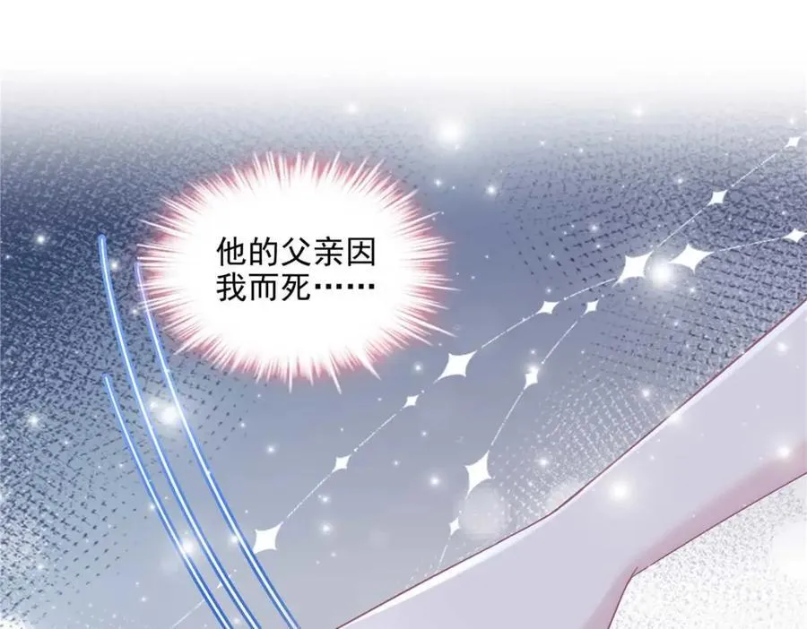 202 他是小风！ 第42页