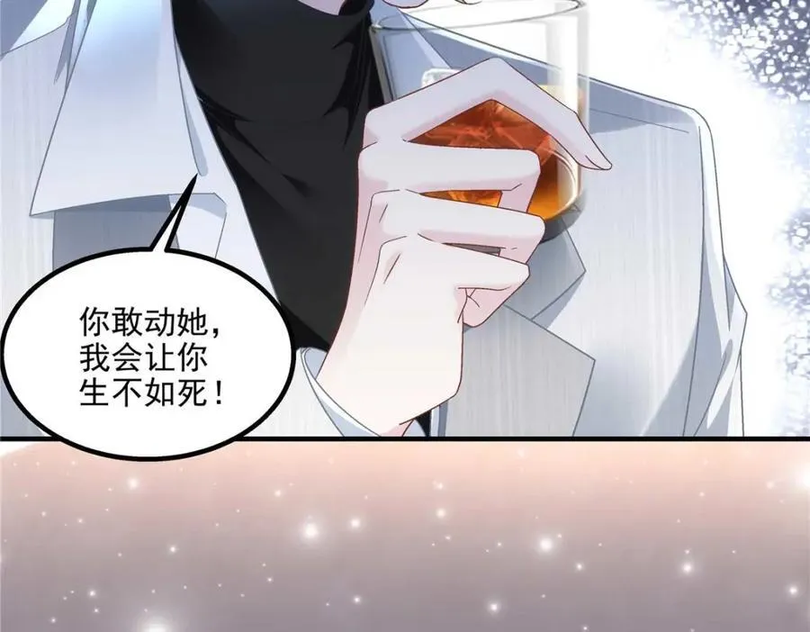 202 他是小风！ 第100页