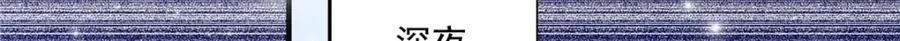 202 他是小风！ 第112页