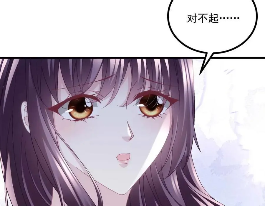203 不是来复仇的？！ 第55页