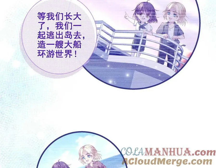 203 不是来复仇的？！ 第77页