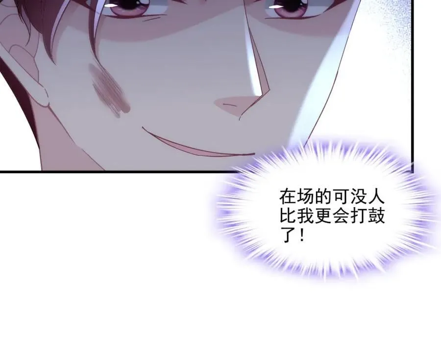 204 丝绸也能敲鼓？ 第46页